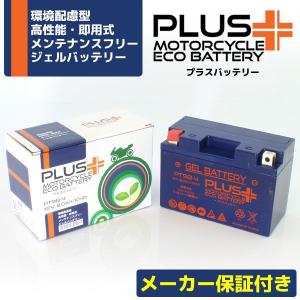 社外品 マジェスティ 250/C SG03J スピーカー カバー 土台 ボックス