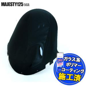 YAMAHA 特典あり ヤマハ マグザム MAXAM SG17J SG21J 純正タイプ