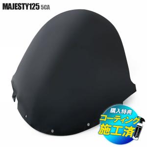 YAMAHA（ヤマハ） 特典あり マジェスティ 4HC SG01J ベリーショート