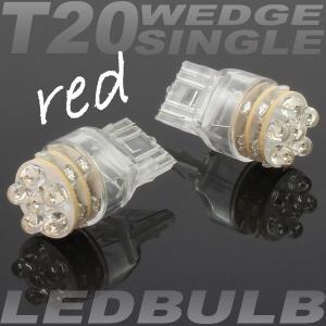 LEDバルブ 18連 T20 ウェッジ シングル 赤 レッド発光 2個セット｜rise-corporation-jp