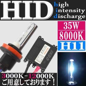 HID 35W H11 フルキット 8000K （ケルビン） カワサキ ZX6R (07〜10モデル) ZZ-R1400 (06〜11モデル) ロービーム｜rise-corporation-jp