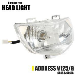 スズキ（SUZUKI） アドレスV125/G CF46A CF4EA ヘッドライトASSY PH7