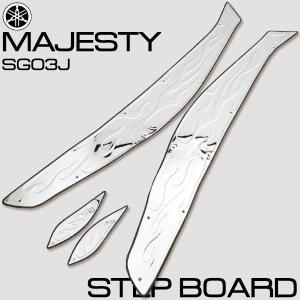 YAMAHA（ヤマハ） マジェスティ/C SG03J アルミステップボード 新品