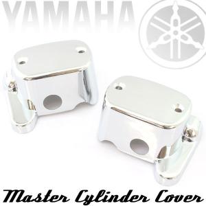 ヤマハ マグザム SG17J/SG21J メッキ ブレーキマスターシリンダーカバー
