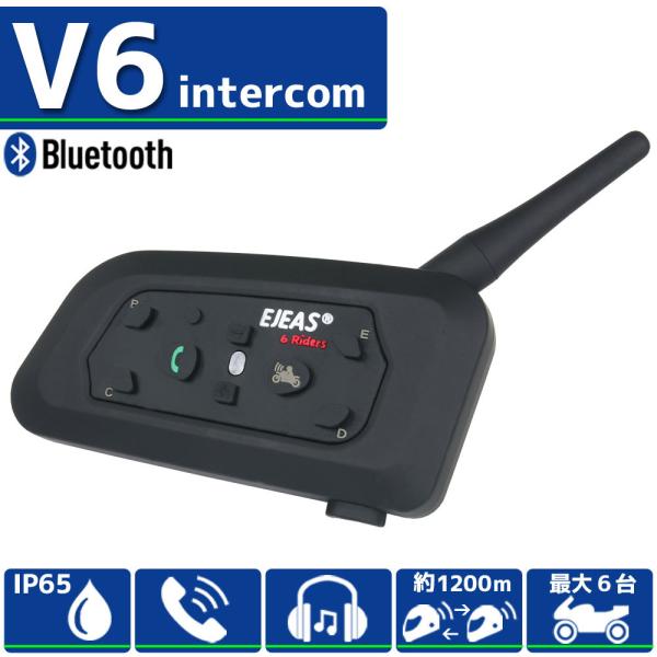 Bluetooth3.0対応 インカム 最大1200m 6台同時通話可能 【V6/1台】日本語説明書...