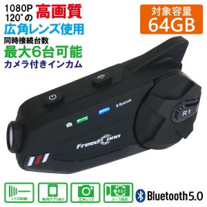 インカム ドラレコ バイク Wi-Fi搭載 高画質 カメラ 広角レンズ FreedConn R1plus カメラ付き Bluetooth 5.0 ヘッドセット ヘルメット 1080P 6人通話 最大1000m｜rise-corporation-jp
