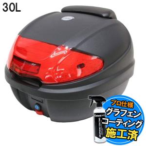 バイク用 30L 大容量 リアボックス トップケース バックレスト付 ブラック 黒 Hタイプ パニアケース キャリア バイク オートバイ 部品 パーツ 通勤 通学｜rise-corporation-jp