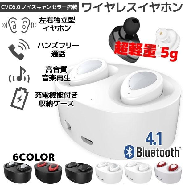 Bluetooth カナル ワイヤレス イヤホン ホワイト/シルバー マイク内蔵 ハンズフリー iP...