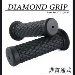DRT バリアルグリップ　まとめ売り DRT】 バリアルハンドル ”117mm” 入荷しましたー‼ | BACKLASH STAFF BLOG
