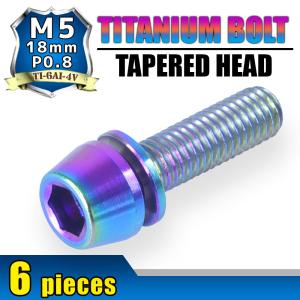 M5×18 P0.8 チタンボルト 6本セット 5mm 18mm ピッチ0.8 ワッシャー付き 焼き色 テーパー ボルト ステム バイク 車 自転車 自動車 ロードバイク 軽量化｜rise-corporation-jp