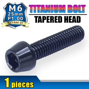 M6×25 P1.00 チタンボルト 1本 6mm 25mm ピッチ1.00 ブラック キャップボルト テーパーボルト クランクケース バイク ポイントカバー カウル 車 自転車 ステム