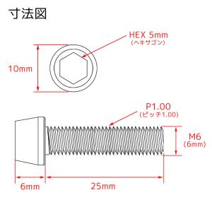 M6×25 P1.00 チタンボルト 1本 6...の詳細画像3