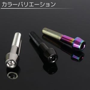爆買 対象品 M8×45 P1.25 チタンボ...の詳細画像4