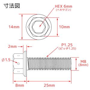 M8×25 P1.25 チタンボルト 1本 8...の詳細画像3