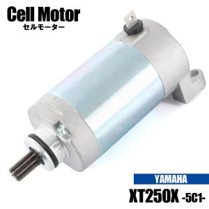 YAMAHA（ヤマハ） セロー250/S XT250 3C5 1YB B1H B7C 2005-2020 セル