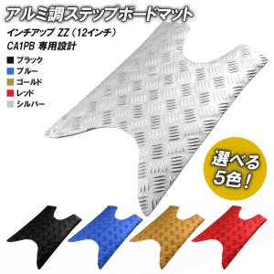 新品　リーディングマット　3点 新品 リーディングマット 3点 新品 リーディングマット 3点 楽天