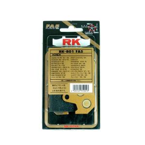 RKブレーキパッド FINE ALLOY RK...の詳細画像1
