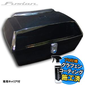 ホンダ フュージョン MF02 リアボックス ブラック