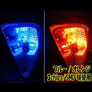ホンダ フォルツァX Z MF08 2色発光 LED仕様 クリアユーロウインカー ブルー/オレンジ 青/橙 LEDウインカー ウインカー ポジション カスタム HONDA FORZA｜rise-corporation-jp