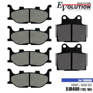 ブレーキパッド XJR400('93-'96)専用 前後セット 4HM3 4HM6 4HM9 4HMA 4HMB 4HMC 4HMD 1995 1996 1998 1999 2000 ライズコーポレーション