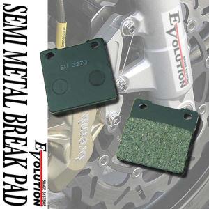 EV-327D ブレーキパッド GSX250Sカタナ GSXR250 GSXR250R セミメタル ブレーキパット 補修 交換 部品 パーツ｜rise-corporation-jp