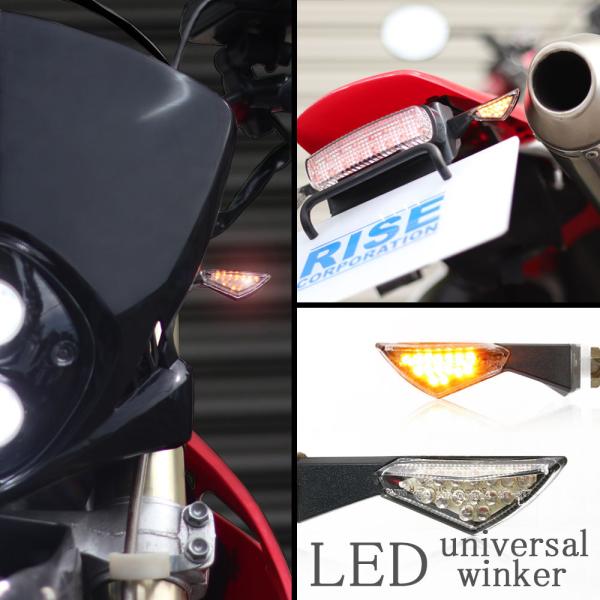 超高輝度 15連 バイク 汎用 ミニ LED ウインカー 黒 ブラックボディー/クリアレンズ ポジシ...