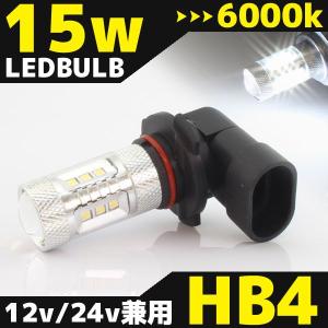 HB4 LEDバルブ 15W 6000k ホワイト発光 1個 ヘッドライト フォグ ライト ランプ バルブ バイク 自動車 オートバイ 部品 パーツ カスタム 補修 交換｜rise-corporation-jp