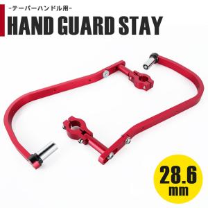 Accel HGS-01 アルミハンドガードセット 22.2mm用 ブラック Amazon | [ジータレーシング] スタンダード径(22.2mm