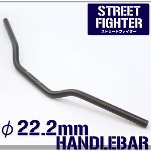 汎用 アルミ ハンドルバー 22.2mm 22.2パイ ブラック