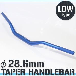 カワサキ（Kawasaki） アルミ テーパーハンドル ファットバー 28.6mm