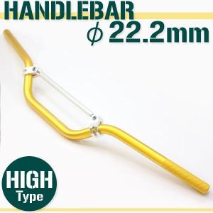ホンダ オフロード用 アルミ ハンドルバー 22.2mm 22.2パイ
