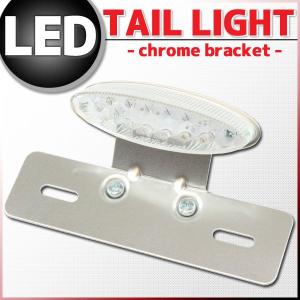 カワサキ（Kawasaki） オーバル LEDテールランプ レッドレンズ