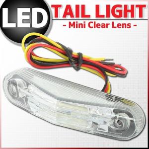 ミニLEDテールランプ クリアレンズ テールライト ブレーキランプ ストップランプ ハスクバーナ ヌーダ900 TR650テラ TR650ストラーダ TE630 SMS630｜rise-corporation-jp