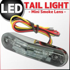 カワサキ（Kawasaki） ミニLEDテールランプ スモークレンズ テール