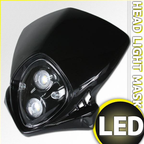 エンデューロ LEDヘッドライト カウルマスク ブラック 黒 フロント ヘッドランプ ハスクバーナ ...