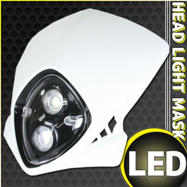 エンデューロ LEDヘッドライト カウルマスク ホワイト 白 フロント ヘッドランプ  KDX125...