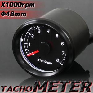 バイク用 電気式 x1000rpm LEDタコメーター 48mm 48ミリ ブラック ボディ/ブラック パネル 黒/黒 ドラッグスタークラシック400 ロードスターウォーリアーなどに｜rise-corporation-jp