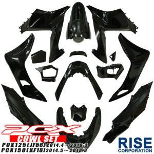 ホンダ PCX JF28 外装11点セット ワインレッド 新品 HONDA 赤 ホンダ PCX JF28 外装11点セット ワインレッド 新品 HONDA 赤