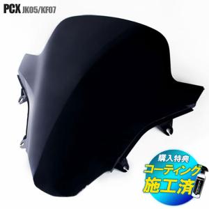 Puig（プーチ） V-TECH LINE ツーリングスクリーン (WINDSHIELD