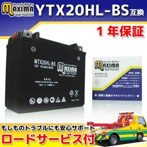 Harley Davidson（ハーレー・ダビッドソン） 66000212A ハーレー純正