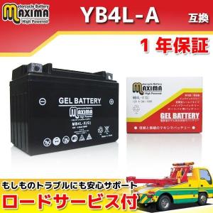 充電済み バイク用ジェルバッテリー YB4L-B...の商品画像