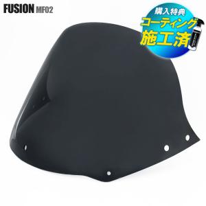 フュージョン FUSION MF02 全年式 純正風 ロングスクリーン 風防 新品
