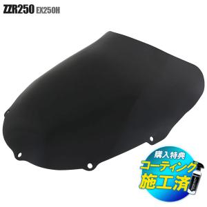 パーツ SK ZZR250 KAWASAKI ZZR250 ダブルバブル クリア スクリーン : トップセンス