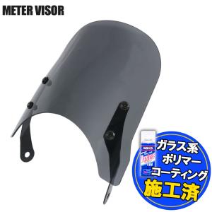 割れ無! グランドマジェスティ250 400 SG15J SH04J 純正ロング