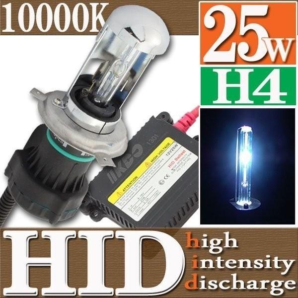 HID 25W H4 バルブ フルキット 10000K（ケルビン） スライド式 Hi/Lowビーム ...
