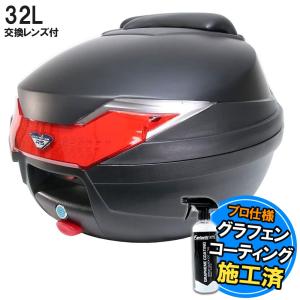 バイク用 32L 大容量 リアボックス トップケース バックレスト付 マットブラック Iタイプ ツーリング 通勤 通学 キャンプ スクーター ネイキッド タンデム