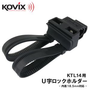 ABUS ABUS U字ロック Granit X-Plus 540 230mm +EaZyKF 鍵 チェーン