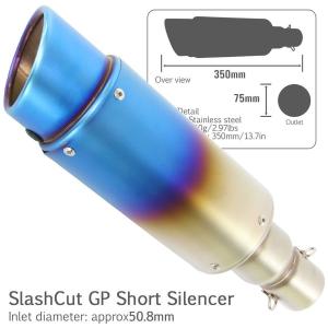 カワサキ 汎用 差込径50.8mm コニカルGPサイレンサー φ50.8