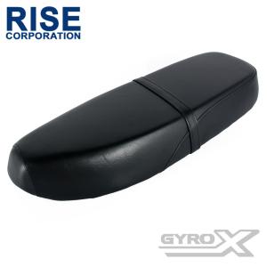 メーカー直送】スパンキーズ ジャイロX用 ジャイロX用カスタムロング