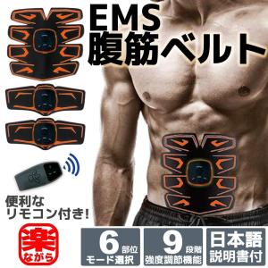 EMS ヒップ用 ヒップトレーナー ジェルシート ジェルパッド 交換用